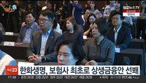 [비즈&] 온라인 사용전 점검 도입…신축건물 전기공급 빨라진다. 外