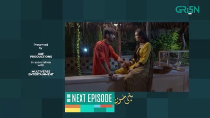 Honey Moon Episode 3 | Teaser/Promo | Dramatic Affairs