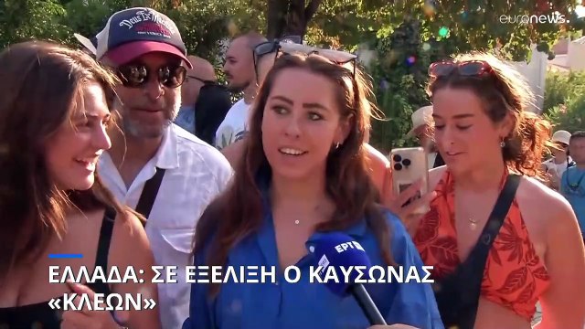 Ελλάδα-Καύσωνας Κλέων: Πάνω από 8 εκατομμύρια πολίτες σε θερμοκρασίες άνω των 37 βαθμών Κελσίου