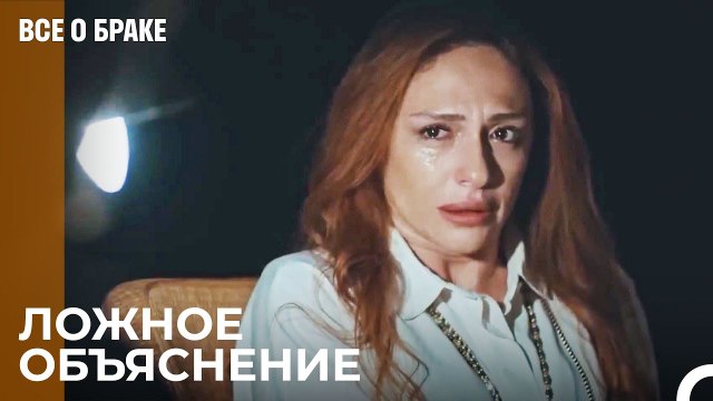 Вы не можете заставить меня к этому - Все о браке 22 Серия