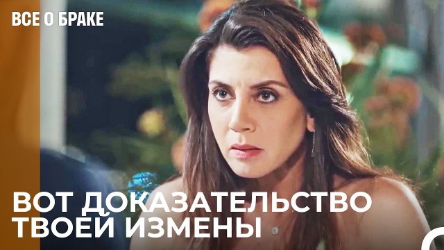 Сначала Ты Изменил С Другой Женщиной, А Потом Поцеловал Мою Сестру - Все о браке 21 Серия