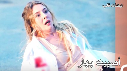هاكان يحاسب أيلول - نبضات قلب الحلقة 10