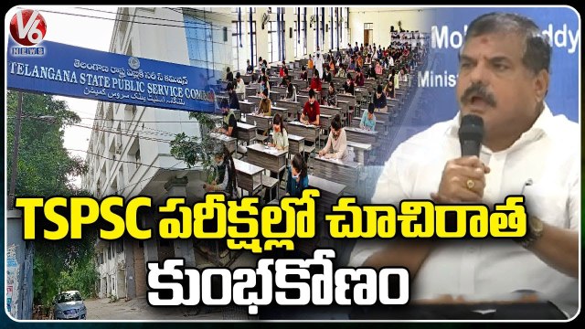 AP Minister Botsa Satyanarayana Comments On TSPSC Paper Leak _ V6 News