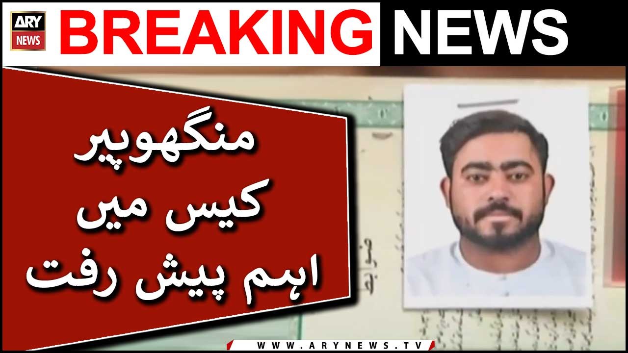 Important development in Manghopir case