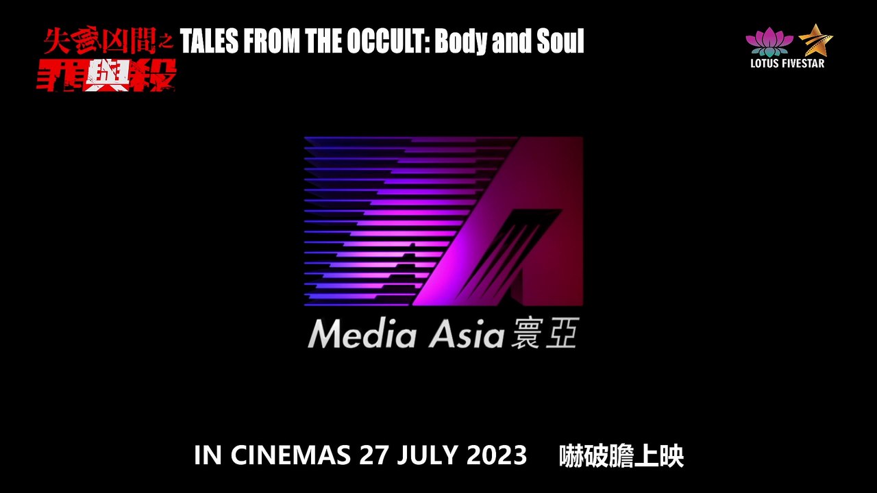 Tales From The Occult Body And Soul Tv Spot video Dailymotion