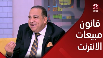 عبد الباسط متولي المستشار القانوني يطالب بتشريع قوانين لمواجهة تداول المنتجات الطبية المجهولة على الإنترنت