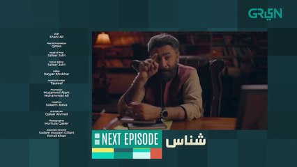 Shanaas Episode 2 | Teaser/Promo | Dramatic Affairs
