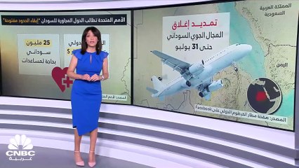 بعد 3 أشهر من الصراع.. السودان يدخل مرحلة حرجة