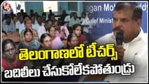 AP YCP Minister Botsa Satyanarayana Hot Comments Telangana Exam And Education System _ V6 News