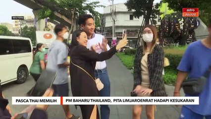 Pita yakin peroleh undi Senator, sebagai Perdana Menteri