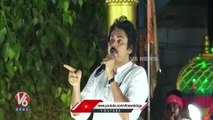 Pawan Kalyan Slams AP CM YS Jagan Over Illegal Cases _ V6 Digital