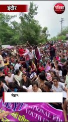 पटवारी भर्ती घोटाले के विरोध में बड़ा प्रदर्शन