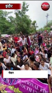 पटवारी भर्ती घोटाले के विरोध में बड़ा प्रदर्शन