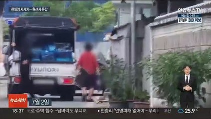 중국산 천일염을 국내산으로…"7배나 비싸게 팔아"