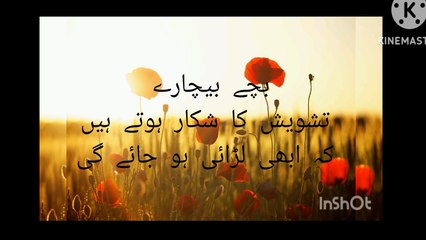 Islam#islamic #viral #trending#peer Ajmal Raza Qadri