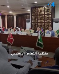 مجلس حقوق الإنسان يتبنى قراراً يدين كراهية الأديان