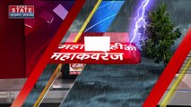 Uttar Pradesh : Bijnore में गुलदार की चहलकदमी ने बढ़ाई चिंता