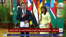 فعاليات الجلسة الافتتاحية لقمة دول جوار السودان بمشاركة الرئيس السيسي