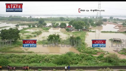 Uttar Pradesh : Noida के निचले इलाको में पानी भरा