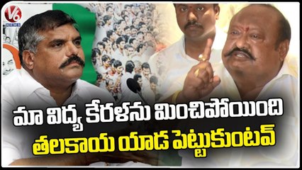 Telangana Crossed Kerala In Education System, Says Gangula Kamalakar _ Gangula Counter To Botsa _ V6