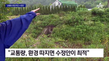 양평 고속도로 설계업체 “교통량 따졌을 뿐”…민주, 원희룡 고발