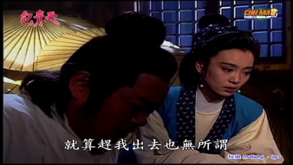 Bao Thanh Thiên (T49) - Thu Nương - Tập 3/5