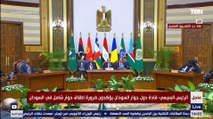 الرئيس السيسي يعلن اعتماد البيان الختامي لقمة قادة دول جوار السودان بموافقة جميع الأطراف المشتركة
