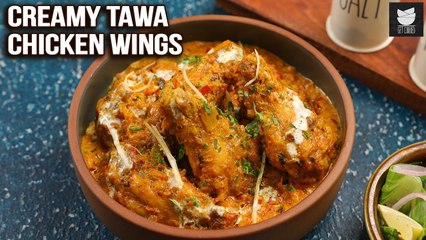 Creamy Tawa Chicken Wings | Spicy Chicken Wings | Chicken Wings Recipe | Get Curried