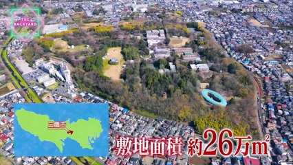 「国立天文台三鷹本部」ザ・バックヤード