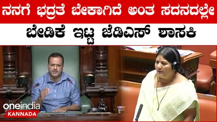 U T Khader ನನ್ನ ತಮ್ಮನ ಮೇಲೆ ಹಲ್ಲೆ ನಡೆದಿದೆ ಅಂತ ಅಳಲು ತೋಡಿಕೊಂಡ  ದೇವದುರ್ಗ ಶಾಸಕಿ ಕರೆಮ್ಮ ನಾಯಕ್