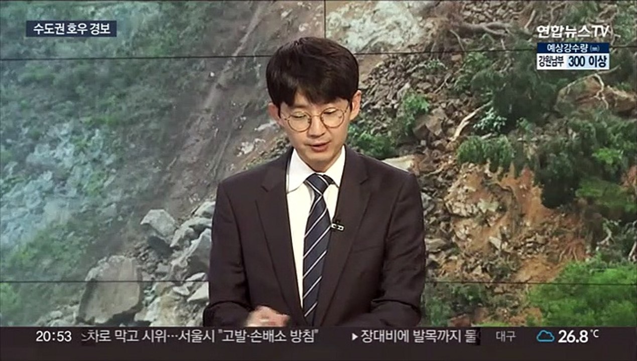 [뉴스초점] '진짜 장마' 시작…주말까지 400㎜ 물벼락 주의
