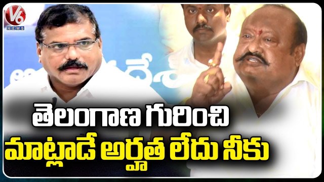 Minister Gangula Kamalakar Fires On Botsa Satyanarayana Over Comments On Exams _ V6 News