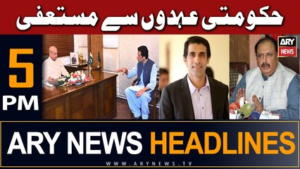 ARY News 5 PM Headlines 13th July 2023 | Hakoomati Auhdon Se Mustafi