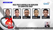 Kita ng computer shop, nilimas ng 5 pulis; 50 tauhan ng MPD-IOU, sibak sa puwesto | 24 Oras