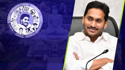 CM Jagan ప్రభుత్వం గెలుపే లక్ష్యం.. సంక్షేమ పథకాల నిధులన్నీ జమ..| Telugu OneIndia