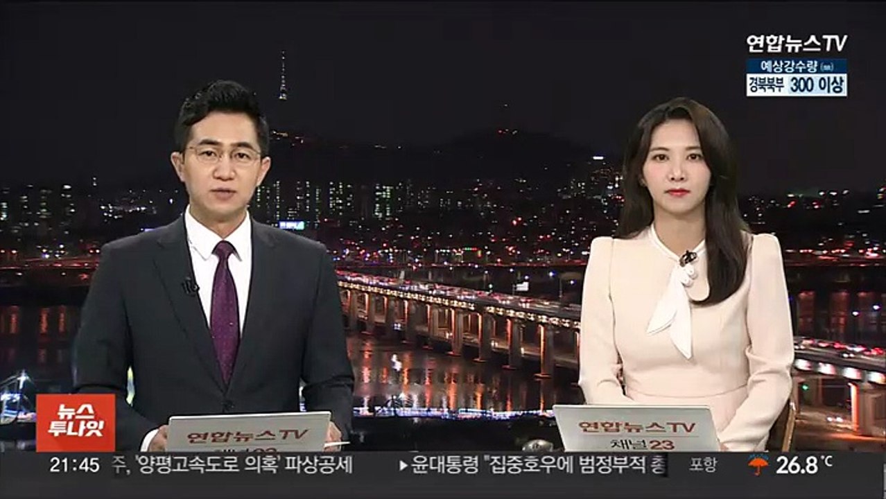 서울 쌍문동서 전신주 쓰러져…2천 가구 정전