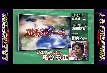 シャインでシンザン記念ゲット。