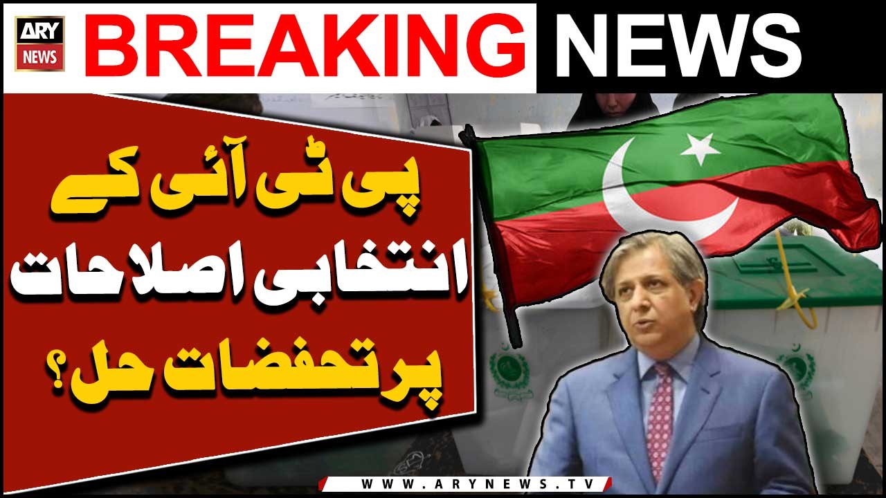 Law Minister Azam Nazeer says 99% work completed on electoral reforms