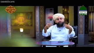 Episode 14 hadees e qudsi EP 14 - Madani Channel Program in Urdu