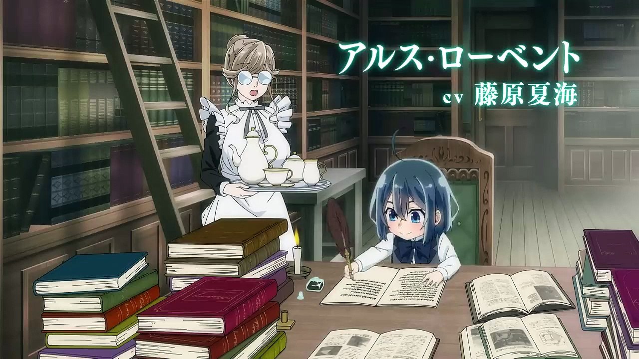 As a Reincarnated Aristocrat, I’ll Use My Appraisal Skill to Rise in the World Saison 1 - Trailer (EN)