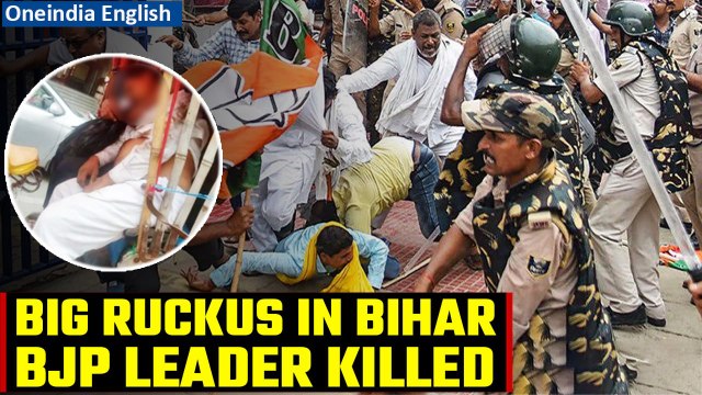 Bihar: BJP leader dies allegedly after police lathicharge during protest in Patna | Oneindia News