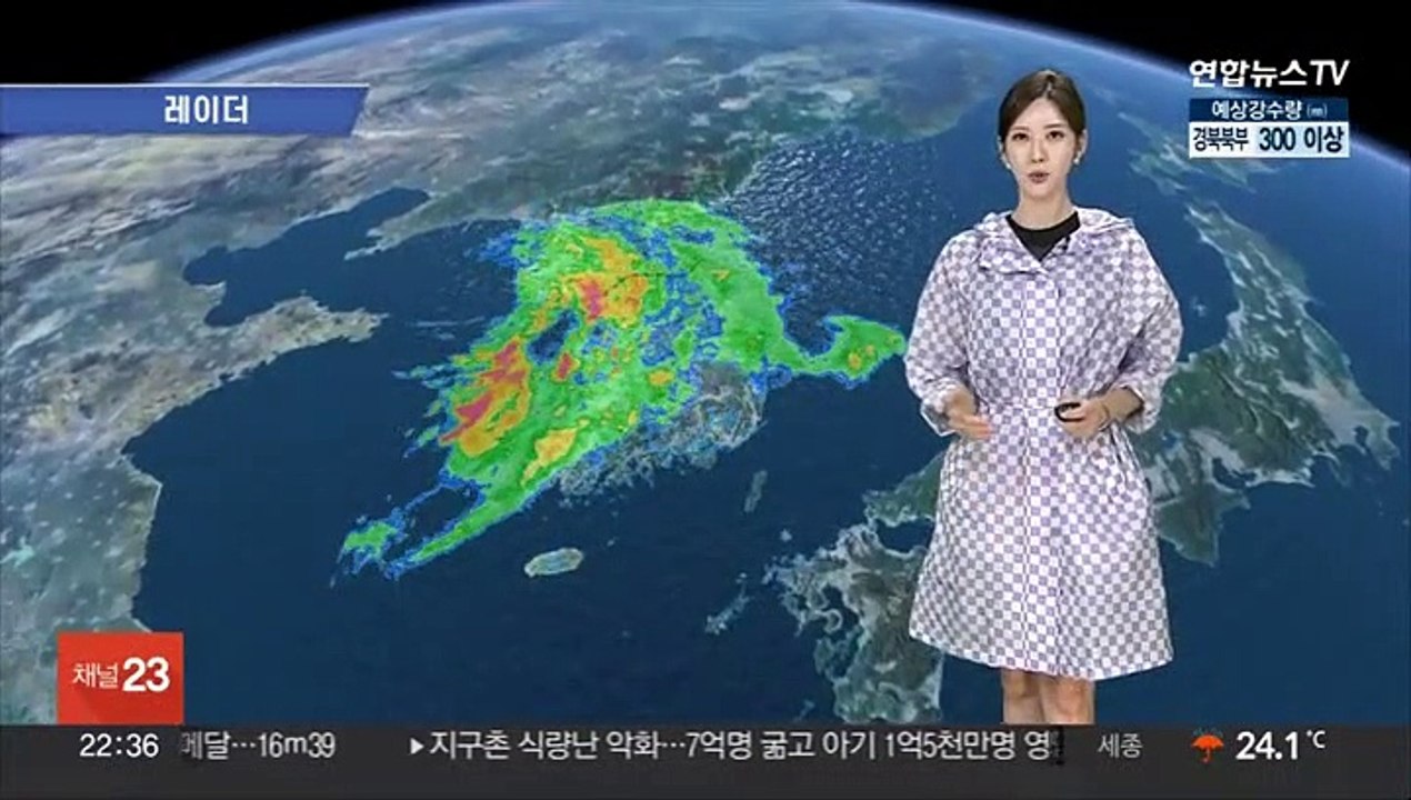 [날씨] 주말까지 400㎜ 넘는 비…산사태·침수 비상