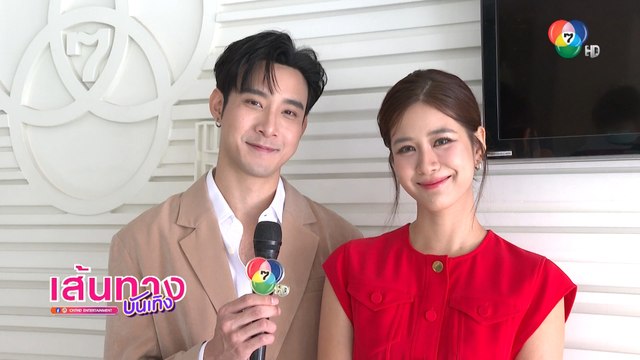 สาวใช้ดิลิเวอรี : เมฆ - แพรว เผยความประทับใจร่วมงานกับ วี วีรภาพ ผู้จัดและผู้กำกับ