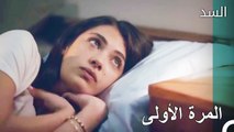 طارق و نهير في نفس السرير - مسلسل السد الحلقة 6