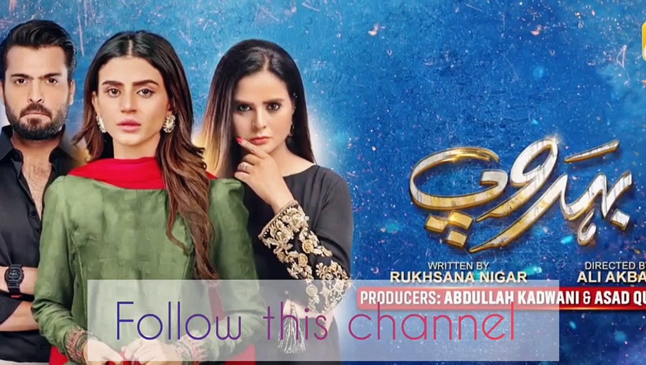 Behroop Episode 93