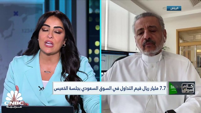 مؤشر السوق السعودي يرتفع للأسبوع الثاني على التوالي