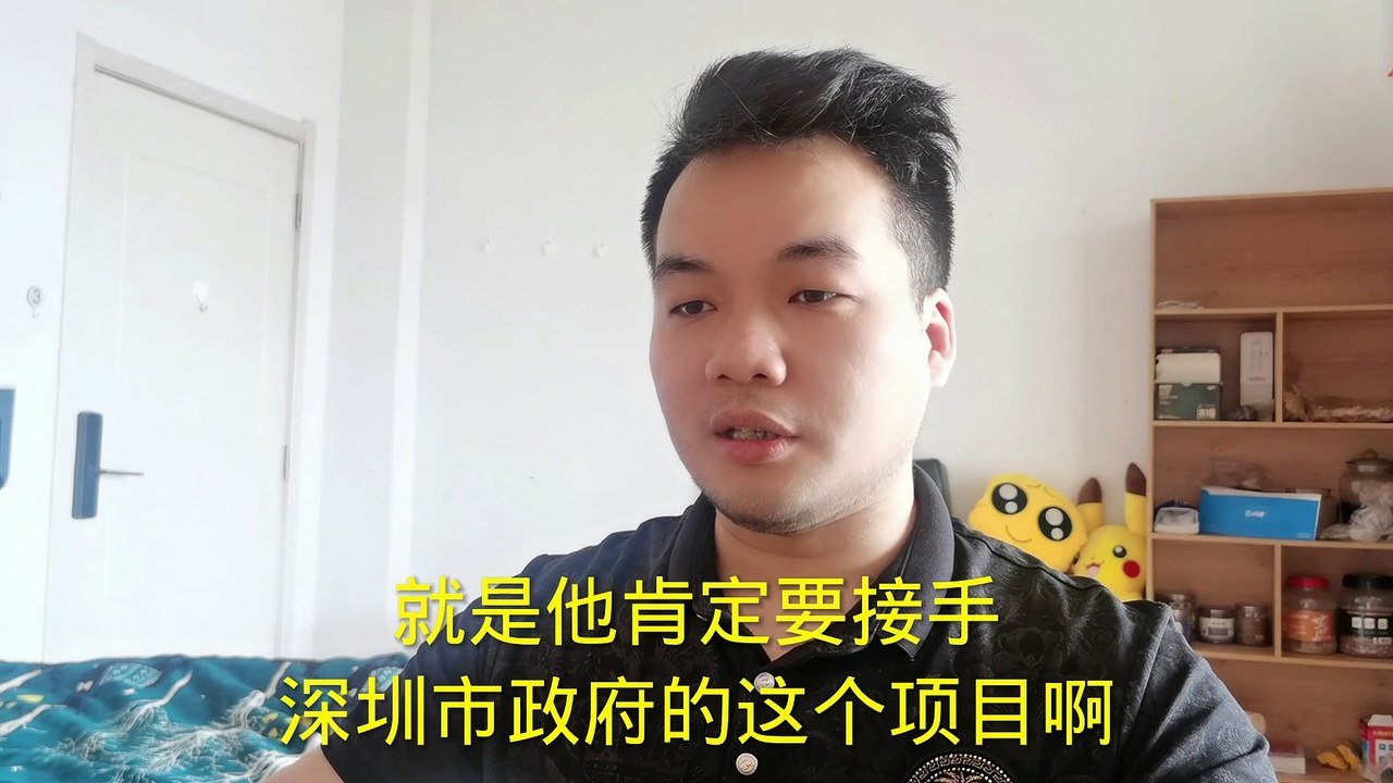 核子基因进军房地产：感叹普通人如何赚钱呢