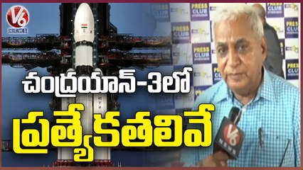 Osmania Professor Venkateswara Rao About Chandrayan-3 Mission _ Hyderabad _ V6 News