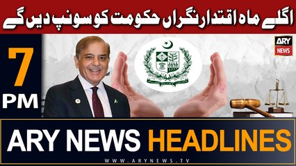 ARY News 7 PM Headlines 13th July 2023 | Caretaker Set-Up