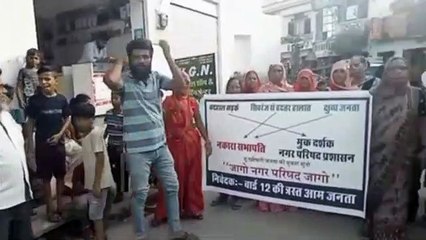water drainage system failed: जाने क्यों इस शहर की महिलाएं उतर आई सड़क पर